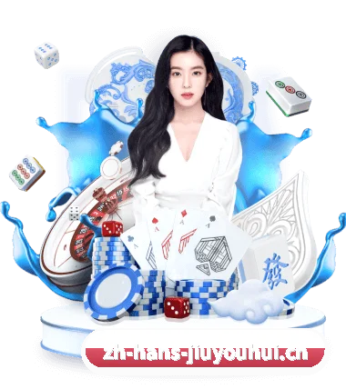 九游会网页入口 APP
